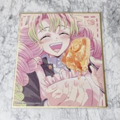 鬼滅の刃 ufotable WEBSHOPくじ 複製ミニ色紙 甘露寺蜜璃 - メルカリ