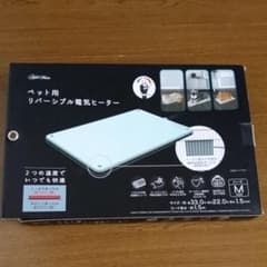 ペット用 電気ヒーター カーペットのサムネイル