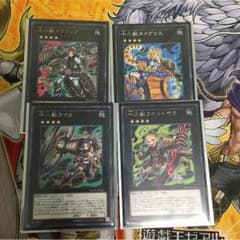 十二獣エクストラ デッキパーツのサムネイル