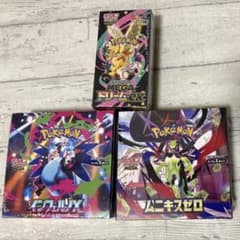 インフェルノX ムニキスゼロ MEGAドリームex シュリンク付き ポケカ