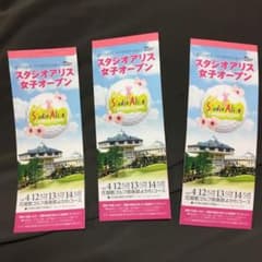 スタジオアリス 女子オープン ゴリフ よかわコースのサムネイル