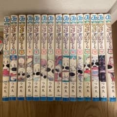 みどりのマキバオー【13巻なし】のサムネイル