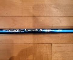 NSPro Regio Formula B R55 ピンスリーブ付き 送料込み - メルカリ