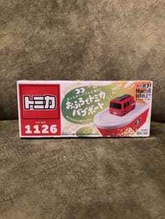 おふろでトミカ　バブボートのサムネイル