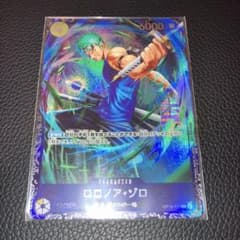 フラッグシップ ロロノア・ゾロ OP15-113 フラッグシップバトル - メルカリ