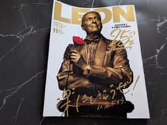 LEON 11月号 2026年 美品のサムネイル