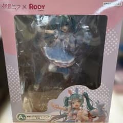 タイトーくじ 初音ミク Rody A賞 フィギュアのサムネイル