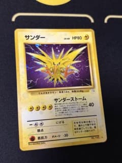 旧裏 渦ホロ サンダー ポケモンカード - メルカリ