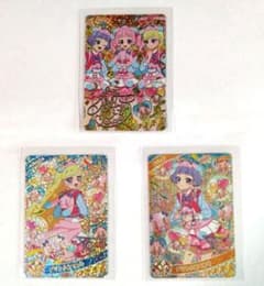 ひみつのアイプリ　カード　まとめ売り　3枚 プリうさおでかけ　サイン　星4のサムネイル