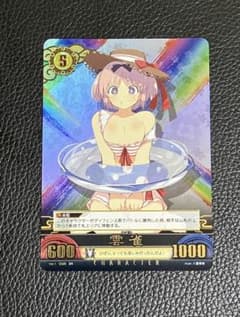 アンリミテッドヴァーサス 閃乱カグラ SR 雲雀 - メルカリ