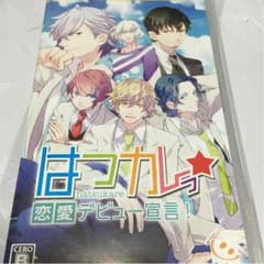はつカレっ 恋愛デビュー宣言！のサムネイル