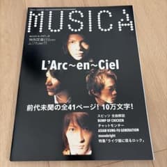 MUSICA 2007年11月号 L'Arc~en~Cielのサムネイル