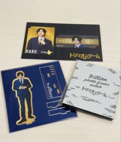 Snow Man 目黒蓮 トリリオンゲーム HARU アクスタ・メモ・カードのサムネイル