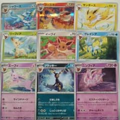 イーブイ ブイズ まとめ売り - メルカリ