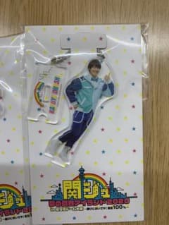 大橋和也　アクキー　あけおめ　京セラのサムネイル