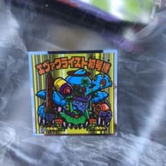 ビックリマンシールのサムネイル