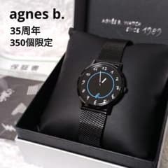 アニエスベー agnes b. 腕時計 35周年 マルチェロ 国内350個限定 m76556442957_1.jpg?1757914284