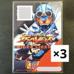 匿名/即日発送】ガッチャード ライセンスカード付き スタートデッキ