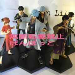【複数購入送料無料】のサムネイル