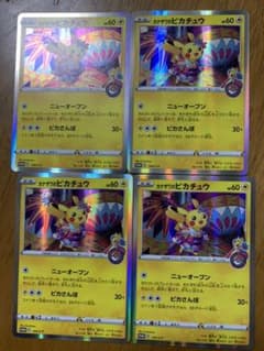 カナザワのピカチュウ4枚セットのサムネイル