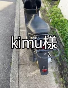 ホンダDio原付スクータージャンクエンジン不動引取限定のサムネイル