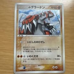 _____のグラードン PROMO ポケモンカードプレイヤーズクラブ PLAY