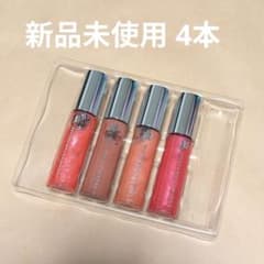 新品未使用 リップグロス 4本セット - メルカリ