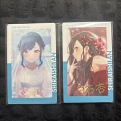 プロセカ 白石杏 エピカ 10B ジュンブラ ビビバスのサムネイル