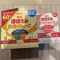 明治 ほほえみらくらくキューブ 200ml 90本のサムネイル