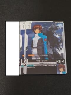 キラ・ヤマト ST04-010 C ガンダムカードゲーム 2枚 SC01収録版 - メルカリ