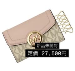 MICHAEL KORS キーケース ピンク MKロゴのサムネイル