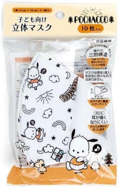 子供向け立体マスクポチャッコのサムネイル