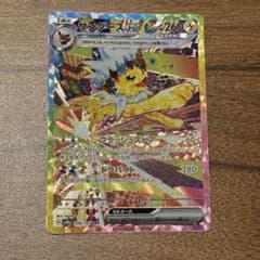 サンダースsarのサムネイル