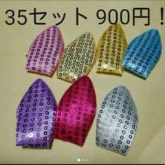 CNMR資材 B品！！ うさみみパーツ35セット 900円！！のサムネイル
