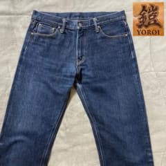 超希少・美品 YOROI 鎧(ヨロイ)ジーンズ ヘビーオンス デニムパンツ L 