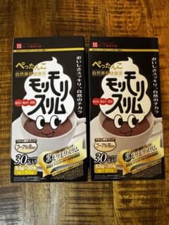【値下げあり】黒モリモリスリム30包入り2箱のサムネイル
