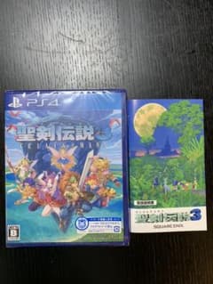 聖剣伝説3 トライアルズオブマナのサムネイル