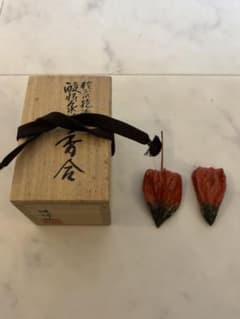 鬼灯　ほおずき　酸漿　乾漆輪島塗　香合　室岡修峰(作) 香合　茶道　茶道具　お香 鬼灯 ほおずき 酸漿 乾漆輪島塗 香合 室岡修峰(作) 香合 茶道 茶道具
