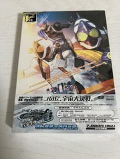仮面ライダーフォーゼ THE MOVIE みんなで宇宙キター コレクターズパックのサムネイル