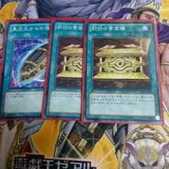【翌日発送】除外汎用カードのサムネイル