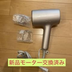 パナソニックeh-na0j 新品モーター交換済みB - メルカリ