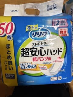 リリーフ 超安心パッド 50枚入りのサムネイル