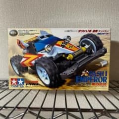 在庫処分】TAMIYA ミニ四駆 ダッシュ1号 皇帝 MSシャーシ 新品 - メルカリ