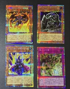 遊戯王 プリズマティックシークレットレアまとめ売り4枚⭐️ - メルカリ
