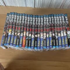 鬼滅の刃 1-23巻 全巻セットのサムネイル