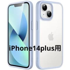 iPhone14plus 용 케이스 클리어 라이트 블루 인연 어레인지