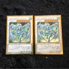 遊戯王 ゴールド スターダストドラゴン×2のサムネイル