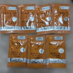 トライアルセット・サンプル IONA Rich Line IONA F リッチフォーム リッチローション リッチフォーム サンプル