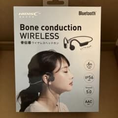 磁気研究所　骨伝導ワイヤレスヘッドホンのサムネイル