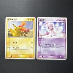 2枚セット ピカチュウ ミュウ 068/PCG-P 069/PCG-P プロモ